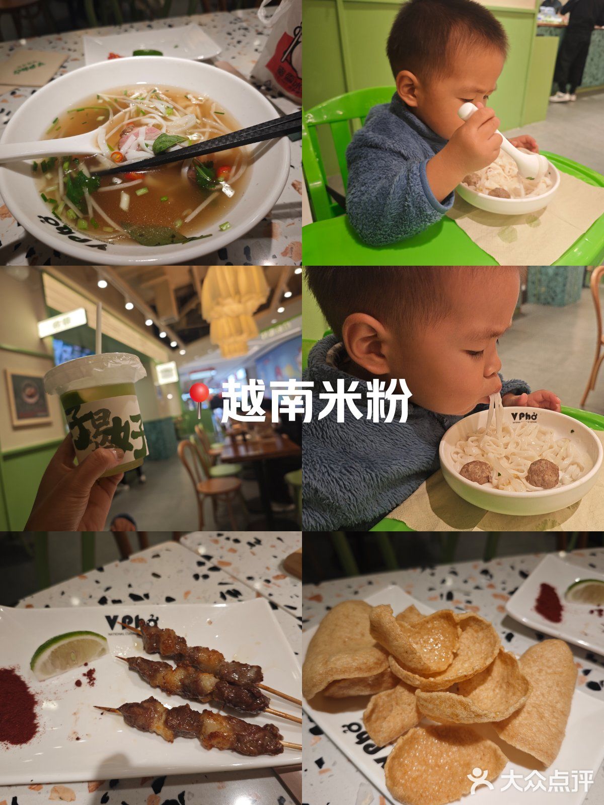 越南米粉，宝宝吃的很棒！