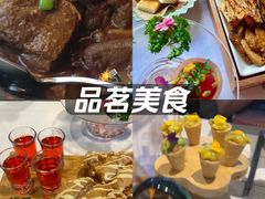 -若蘭慈·无国界素食料理(欢乐海岸店)