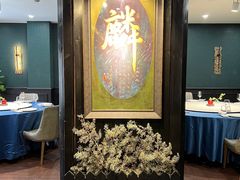 -麟1929(外滩店)