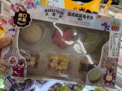 -天河沃尔玛