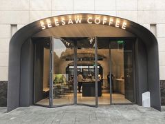 门面-Seesaw Coffee(上生新所店)
