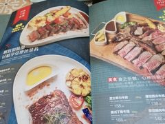 -西单元牛排馆(长安大学城店)