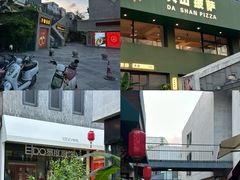 -泉乐坊步行街(烟酒特产平价超市店)