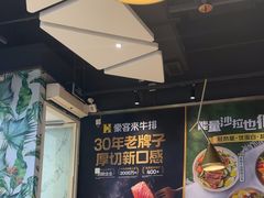 -豪客来牛排(华创国际广场店)