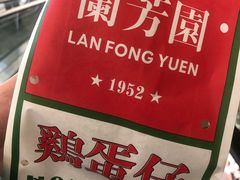 -兰芳园丝袜奶茶(方庄时代店)