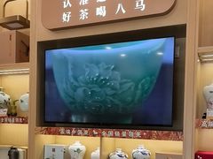 -八马茶业(星海胜利路旗舰店)