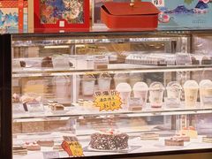 -丽都DELICATESSEN熟食店