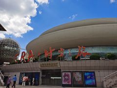 -上海马戏城