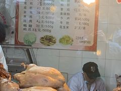 -阚老二鸭子店(来凤小区店)
