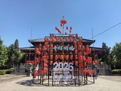 -函谷关历史文化旅游区