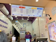 -一只酸奶牛(八一路店)