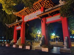 -四川大学(望江校区)