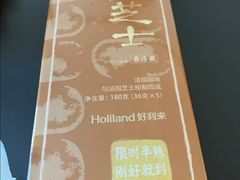 -好利来(桃源店)