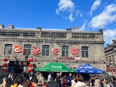 -张包铺(道外店)