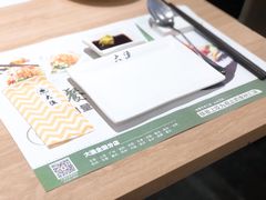 -大渔铁板烧(蛇口店)