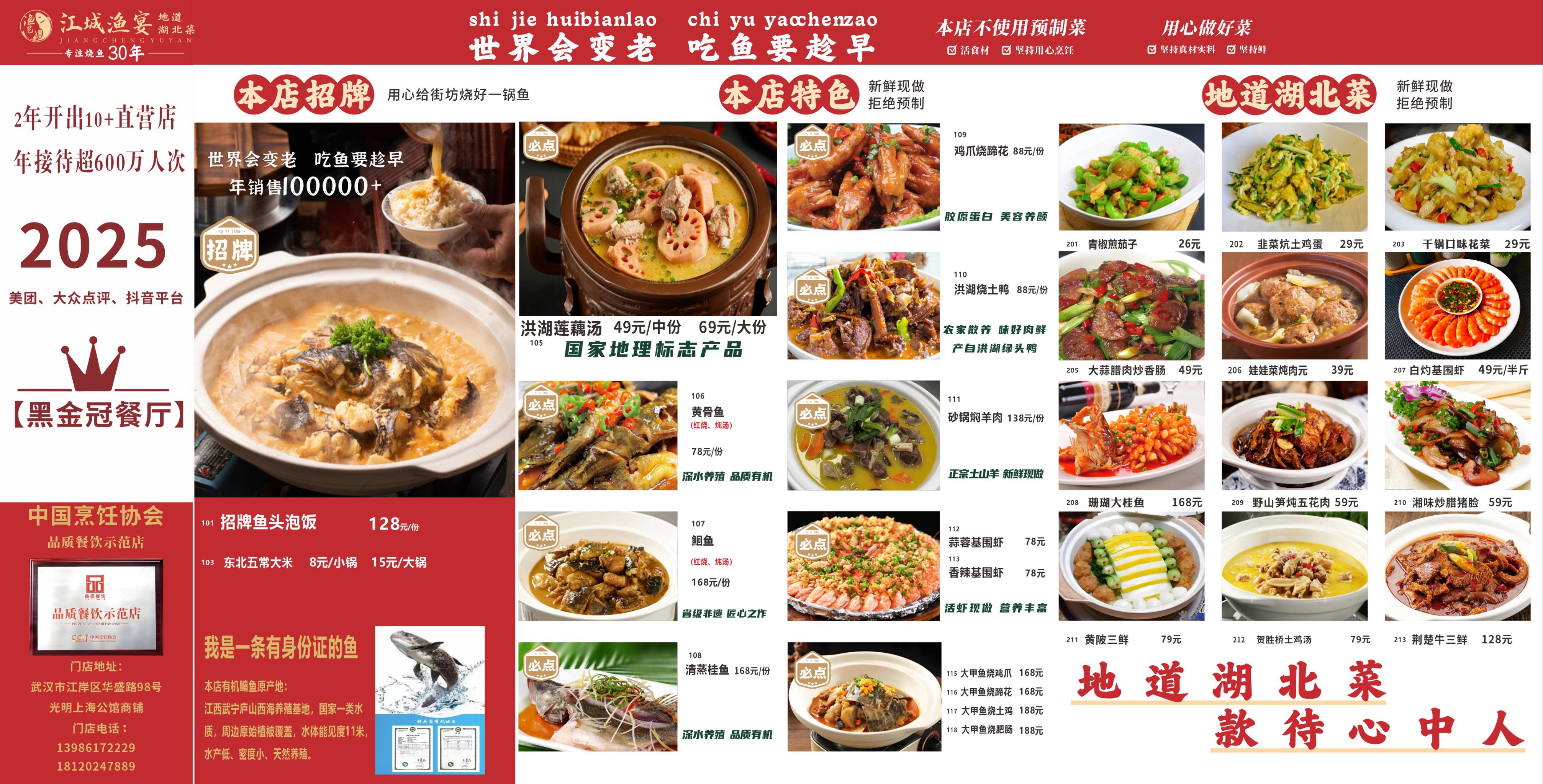 炒菜加盟有哪些品牌(炒菜加盟有哪些品牌好)