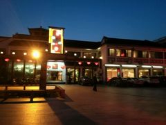 -锦绣天堂大酒店