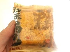 -闻酥园(大慈寺店)