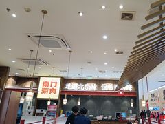 -侃爷南门铜锅涮肉
