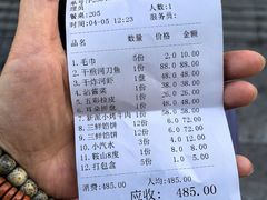 -牛庄高晓山风味馅饼城(海城店)