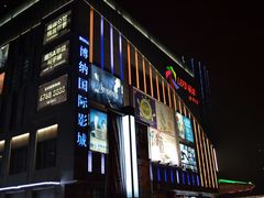 -丽丰购物中心·停车场