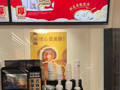 -味多美蛋糕(三元桥店)