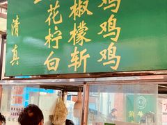 -南门绿玉农贸市场
