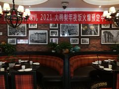 -大鸭梨烤鸭(甘家口店)