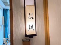 -瓦舍茶馆(聚源路店)