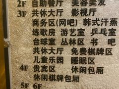 -美林大浴场(奥体中心店)