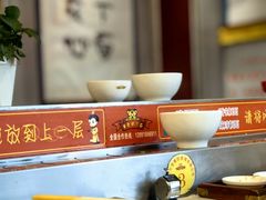 自助调料区-乡党臊子面(丰庆公园店)