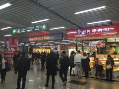 -连城·新天地(福华一路店)