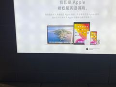 -百邦苹果官方授权维修(金鹰国际购物中心店)