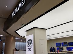 -华为授权体验店(扬名广场)