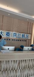 -大麦微针植发丨全国连锁