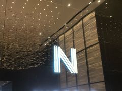 -长沙尼依格罗酒店