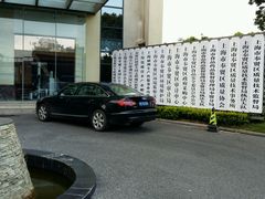 android_upload_pic-上海女偃酒店(奉贤工业园区奉浦大道地铁站店)