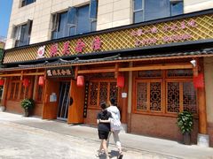 -张关合渣(航空大道店)