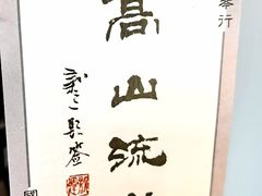 -乐悠琴馆·古琴古筝