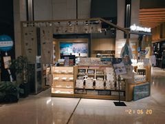-猫的天空之城概念书店(苏州诚品店)