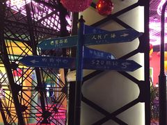 -盐城大有境(解放南路店)