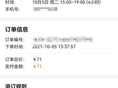 -格莱美量贩式KTV(奥帆店)