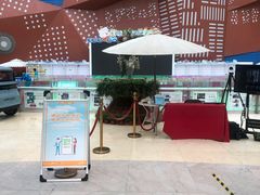 -天山海世界·米立方