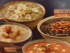 -宏状元现熬粥·京味菜(五棵松店)