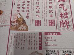 菜单-点都德(春熙路群光广场店)
