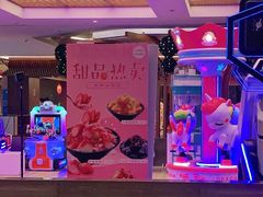 -汤连得温泉馆(宝山店)