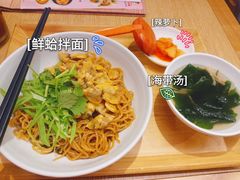 葱油鲜蛤拌面-味千拉面(惠州文昌一路分店)