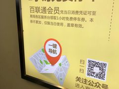 -世博源停车库