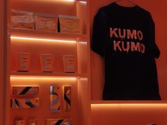 -KUMO KUMO甜品·冰淇淋(深圳壹方城店)