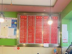 -康儿面馆(建国北路店)